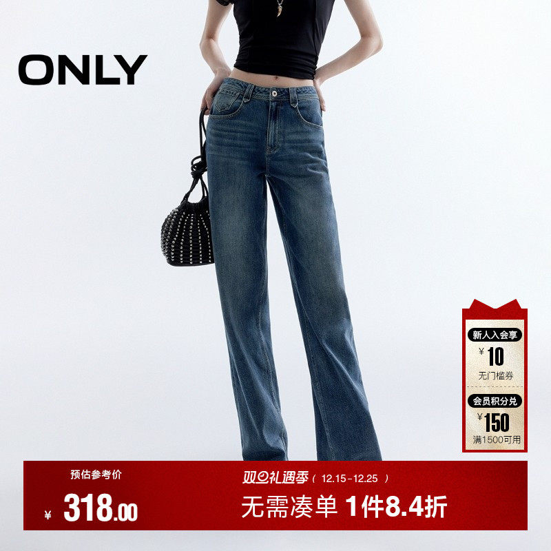 ONLY2025冬季新款复古高腰显瘦磨白水洗裤口翻边直筒长裤牛仔裤女