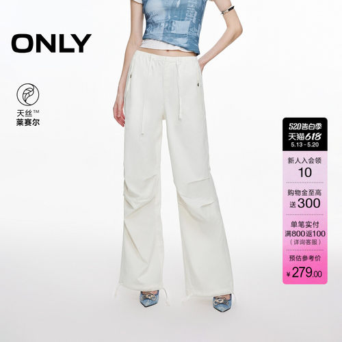 ONLY纯色宽松工装阔腿裤休闲裤