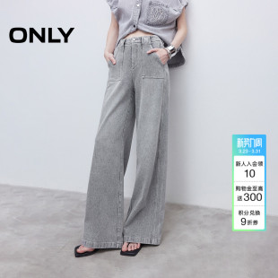 牛仔裤 长裤 女 潮流通勤小个子友好做旧水洗高腰喇叭裤 ONLY春季