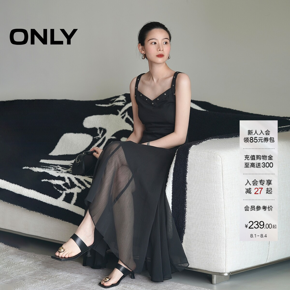 ONLY不规则荷叶边中长款连衣裙