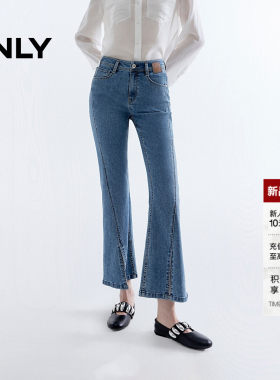 ONLY高腰脚口开叉九分喇叭牛仔裤