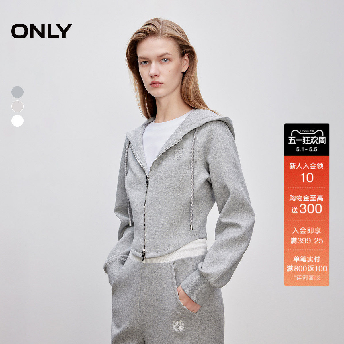 ONLY春季舒适显瘦结构线剪裁修身连帽插肩短款长袖卫衣上衣女