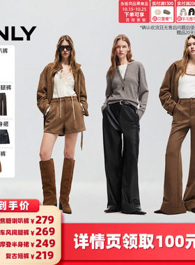 ONLY摩登大口袋长裤喇叭裤休闲裤