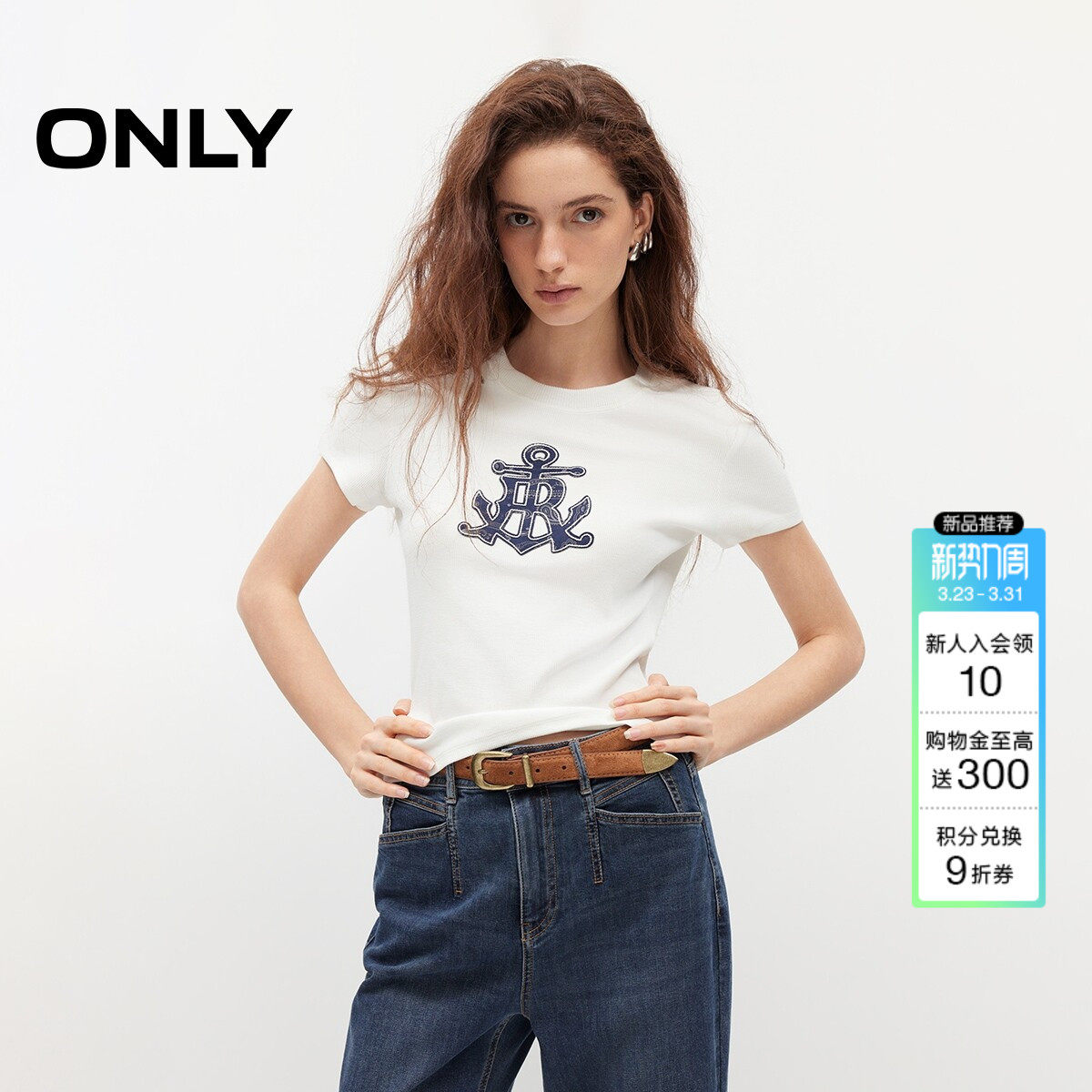 【热销】ONLY2026夏季新款上衣高弹航海风刺绣修身短袖正肩T
