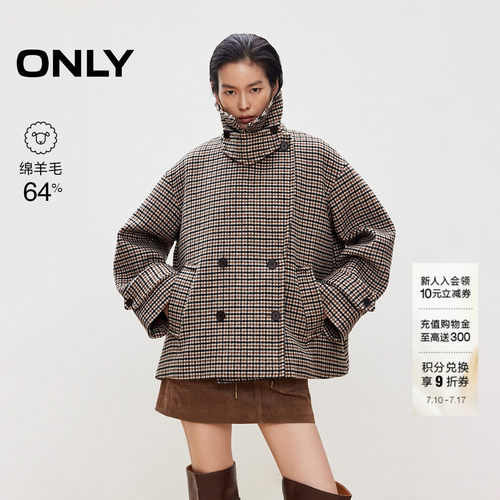 ONLY双面呢两穿领口毛呢大衣