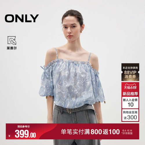 ONLY含莱赛尔宽松上衣短款雪纺衫