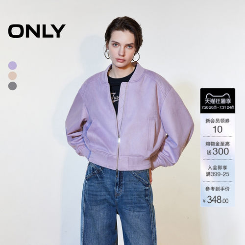 ONLY双向拉链斜插口袋落肩外套