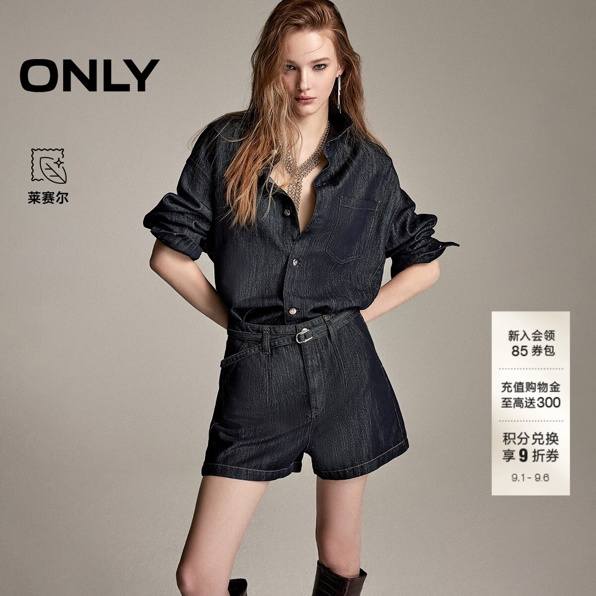 ONLY丹宁风A摆短裤牛仔裤图片