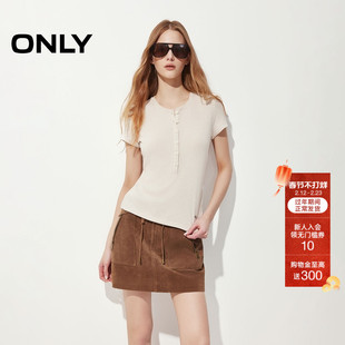 ONLY2026春季新款简约柔软同色排扣圆领短袖纯色正肩修身T恤女
