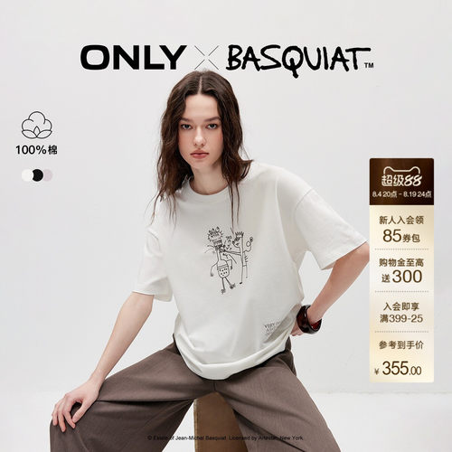 ONLY巴斯奎特联名纯棉落肩T恤
