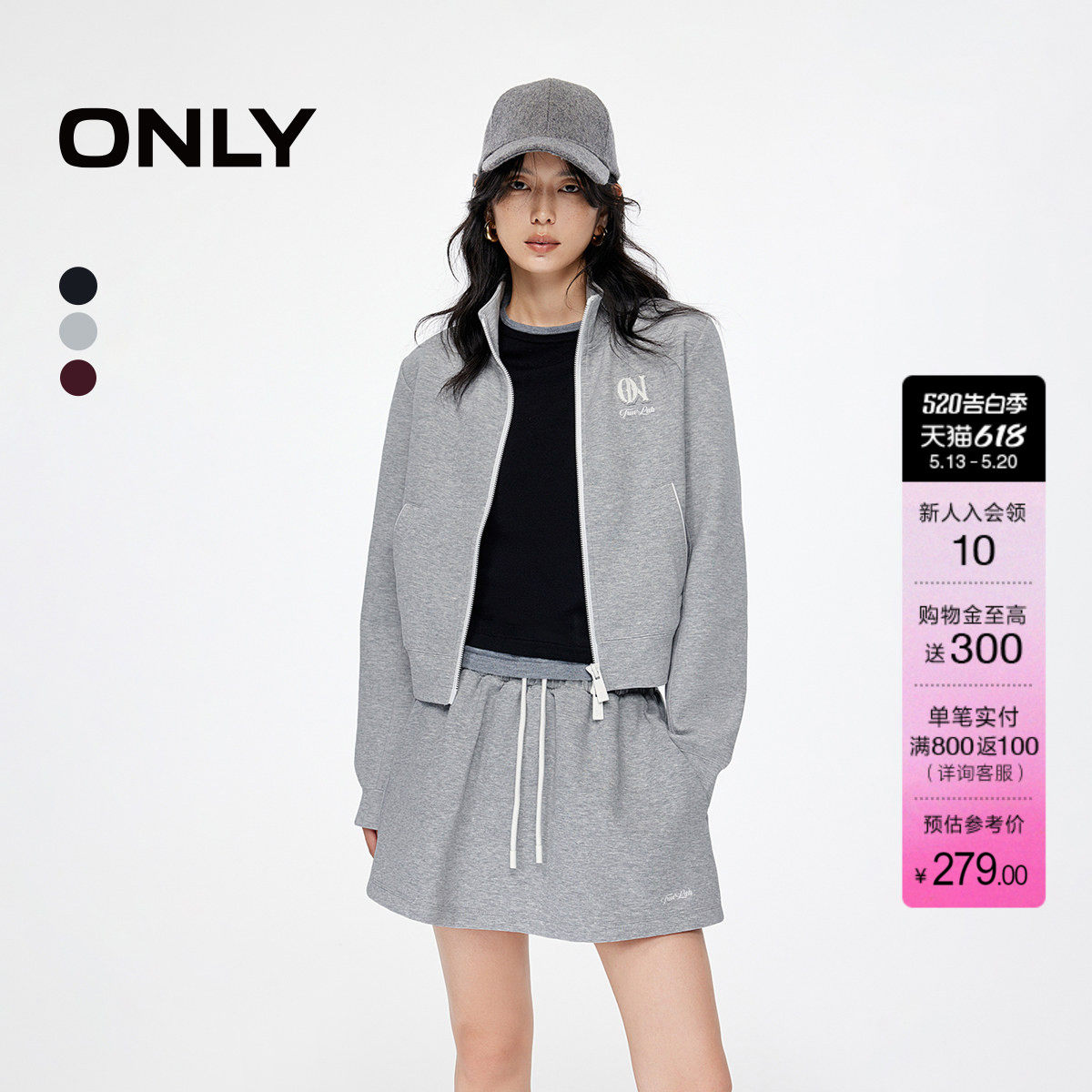 ONLY夏季挺阔立领剪裁设计撞色字母装饰插肩长袖卫衣上衣女