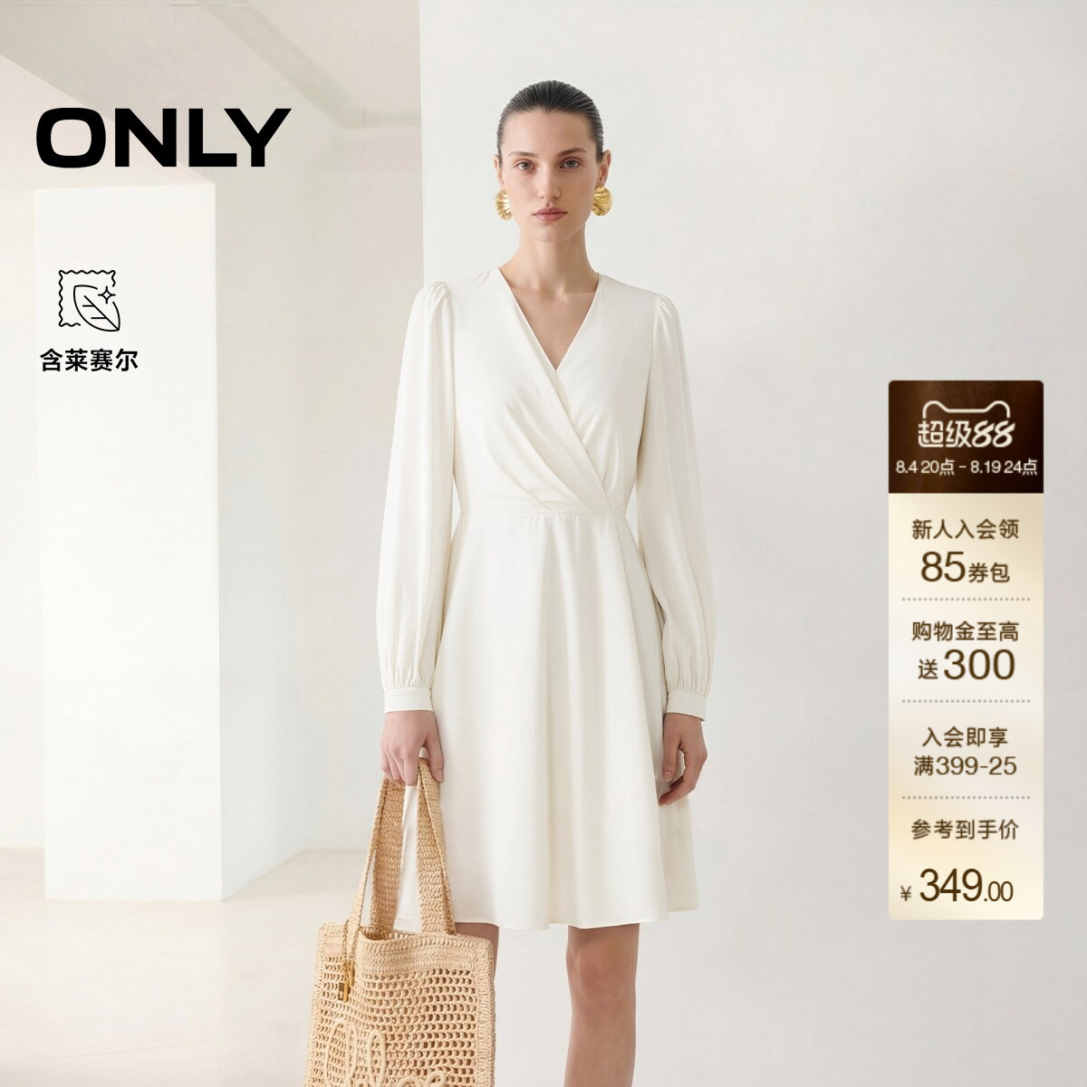 ONLY含莱赛尔法式长袖短裙连衣裙