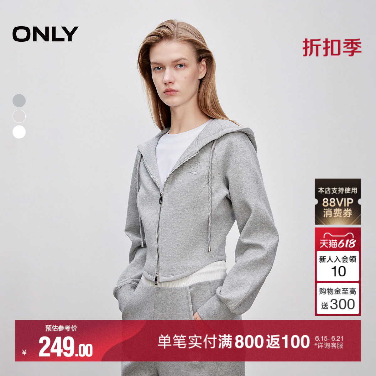 ONLY夏季舒适显瘦结构线剪裁修身连帽插肩短款长袖卫衣上衣女
