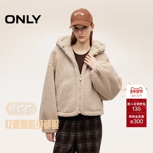 ONLY2025冬季新款运动风短款俏皮毛绒连帽宽松保暖厚外套棉服女