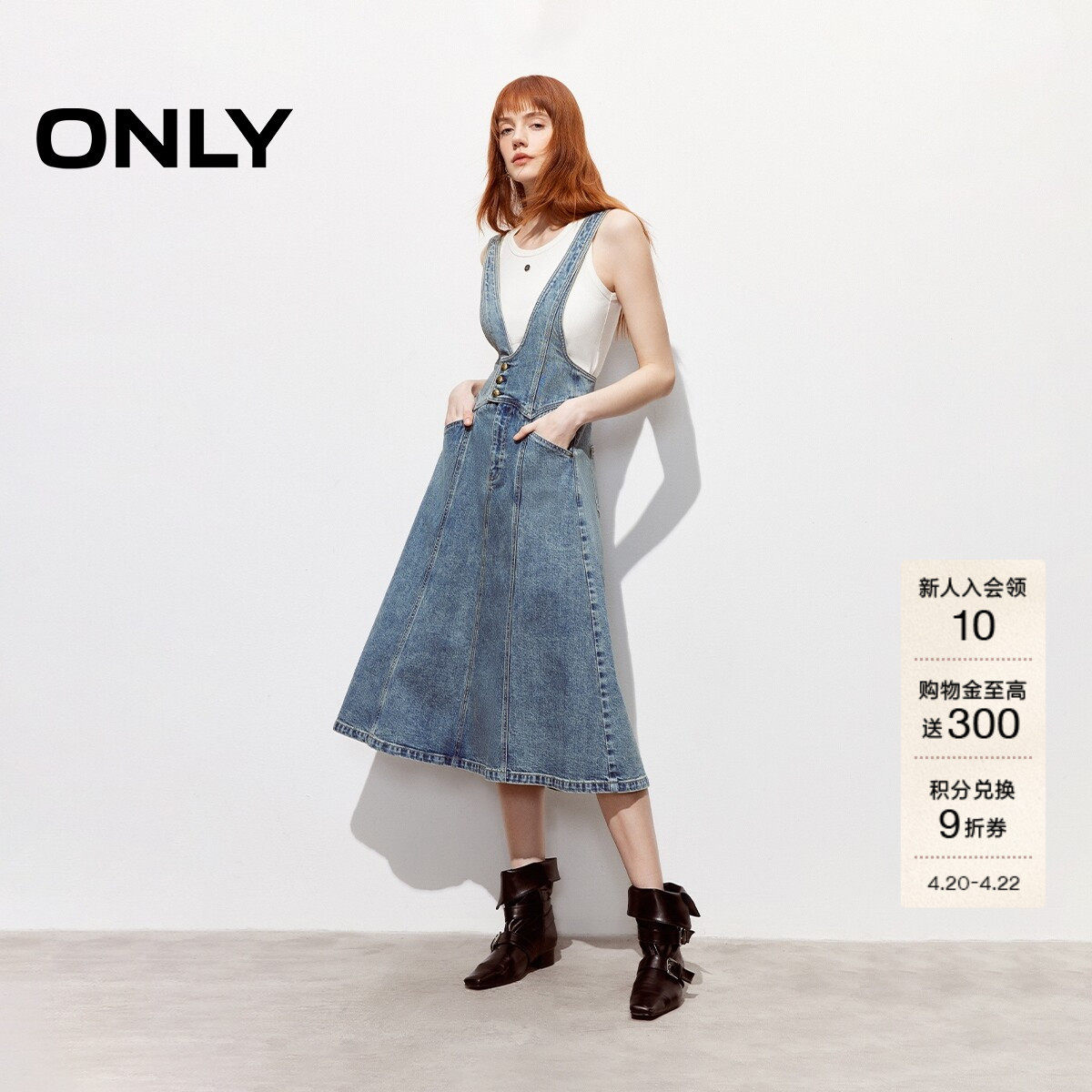 ONLY2026春季新款含莱赛尔收腰裙子可调节肩带伞裙背带牛仔连衣裙