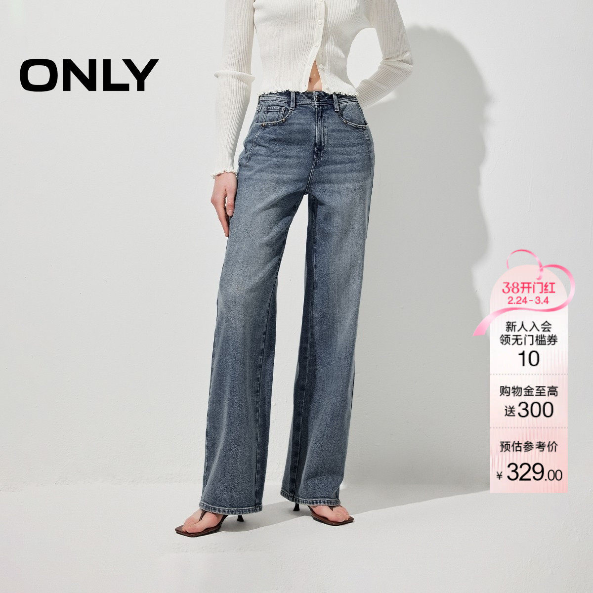 ONLY2026春季新款复古金属铆钉侧胯捏褶高腰直筒长裤牛仔裤女