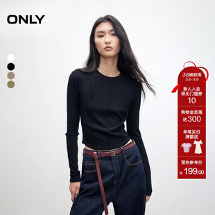 ONLY2025春季新款藕节缝制工艺设计圆领修身显瘦正肩长袖T恤女