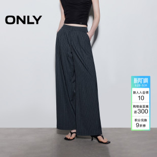 休闲裤 ONLY2026春季 阔腿裤 舒适宽松细条纹松紧腰头长裤 女 新款