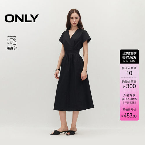 ONLY莱赛尔显瘦解构A字长连衣裙