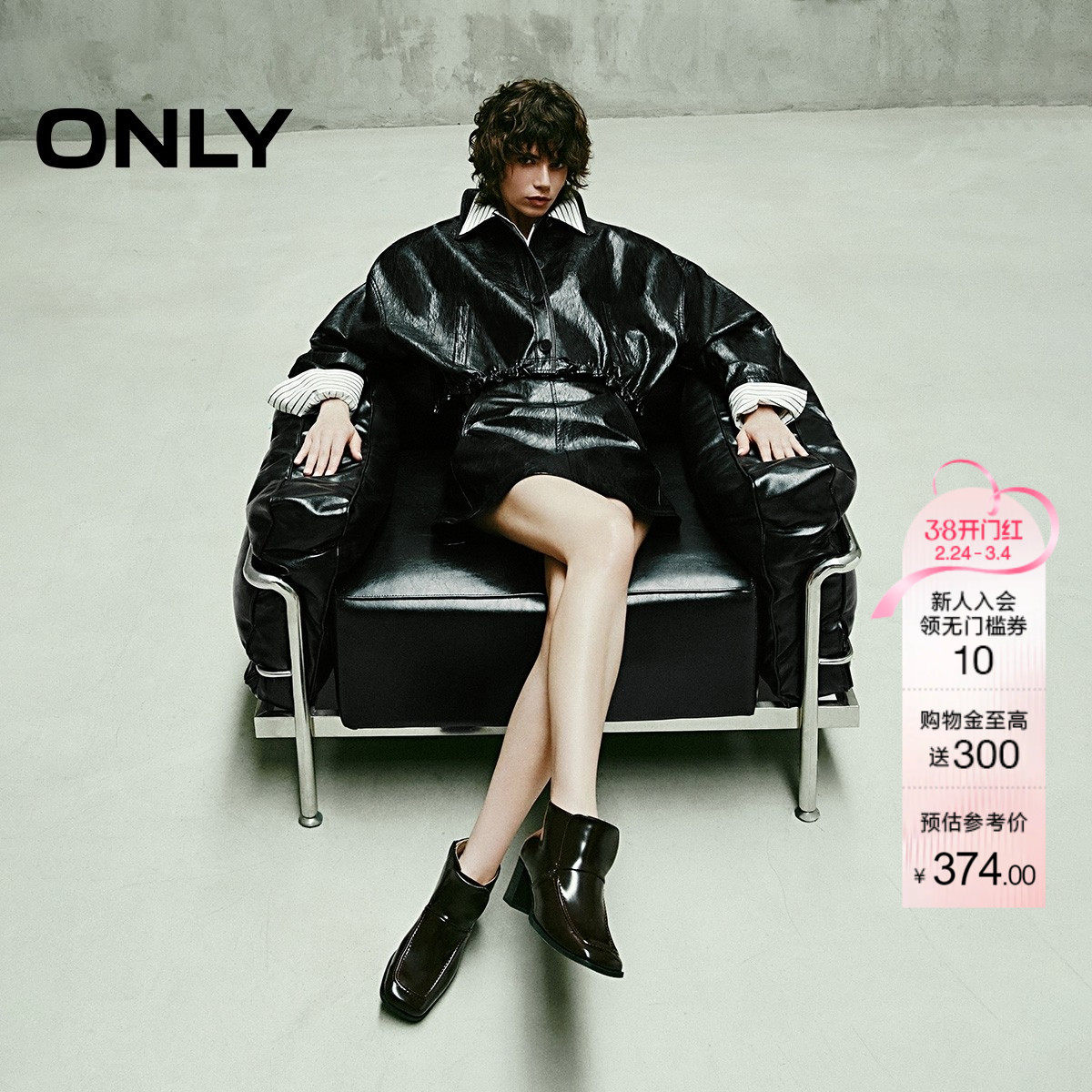 ONLY春季帅气酷感抽绳下摆落肩宽松长袖PU短款夹克外套女