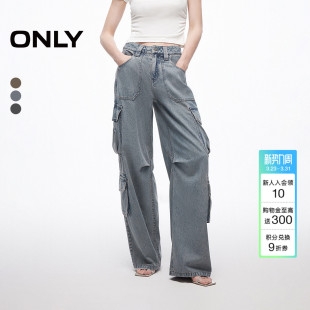 版 型立体口袋装 饰宽松阔腿裤 ONLY2026春季 牛仔裤 工装 长裤 女 新款