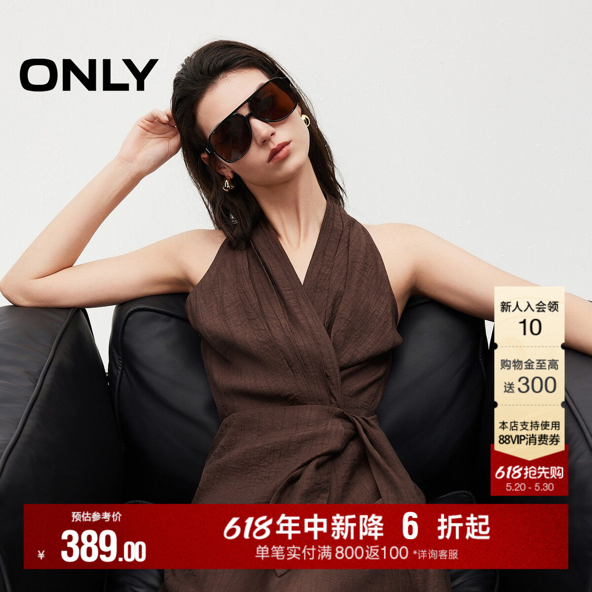 ONLY2026夏季新款裙子浪漫波嬉风仿麻拼接系带交错长裙连衣裙
