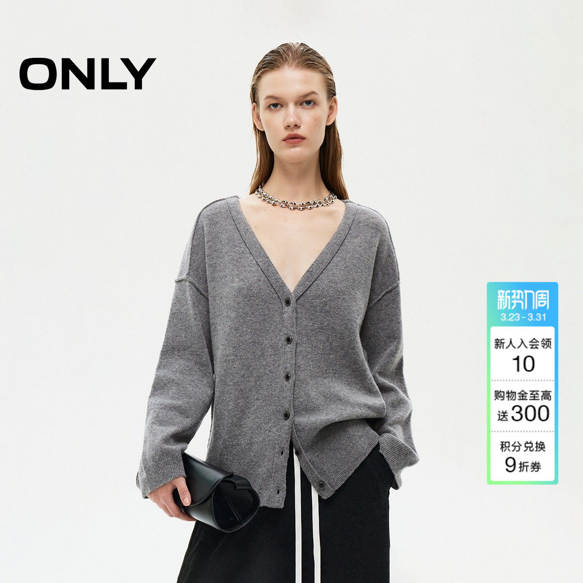 ONLY春季V领含羊毛落肩宽松反穿拼接开衫毛衣针织衫上衣女