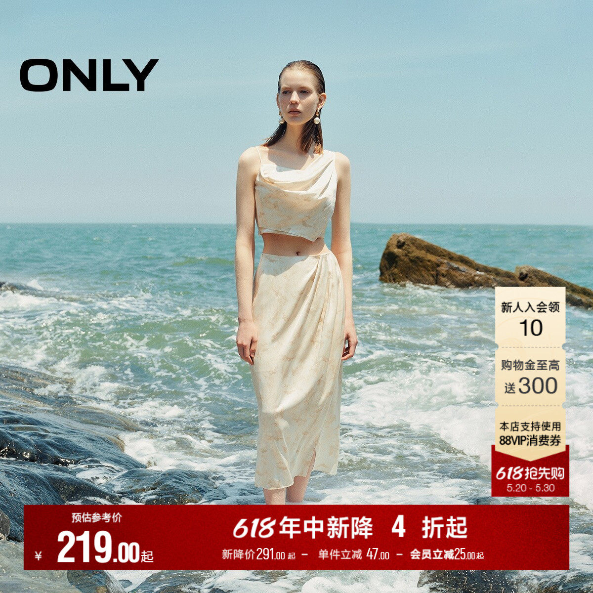 ONLY2026夏季新款优雅不对称吊带裙荡领长款裙子套装连衣裙女