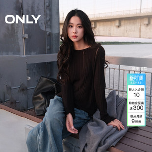 上衣女 针织衫 ONLY春季 松弛感毛边设计立体钩织网孔正肩长袖
