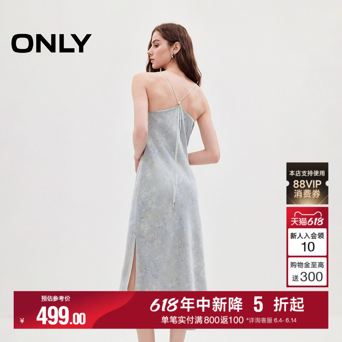 ONLY花卉印花荡领吊带长裙连衣裙