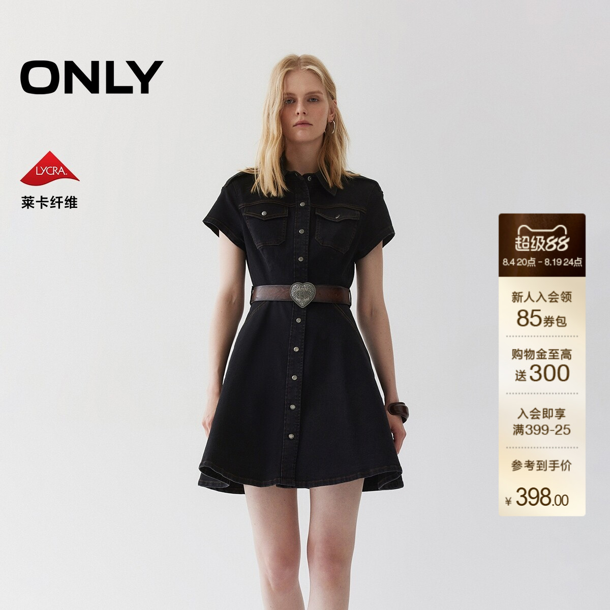 ONLY翻领牛仔短裙衬衫裙连衣裙