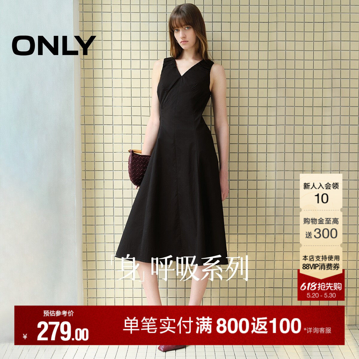 ONLY夏季简约优雅黑色赫本裙V领无袖伞裙中长款连衣裙女