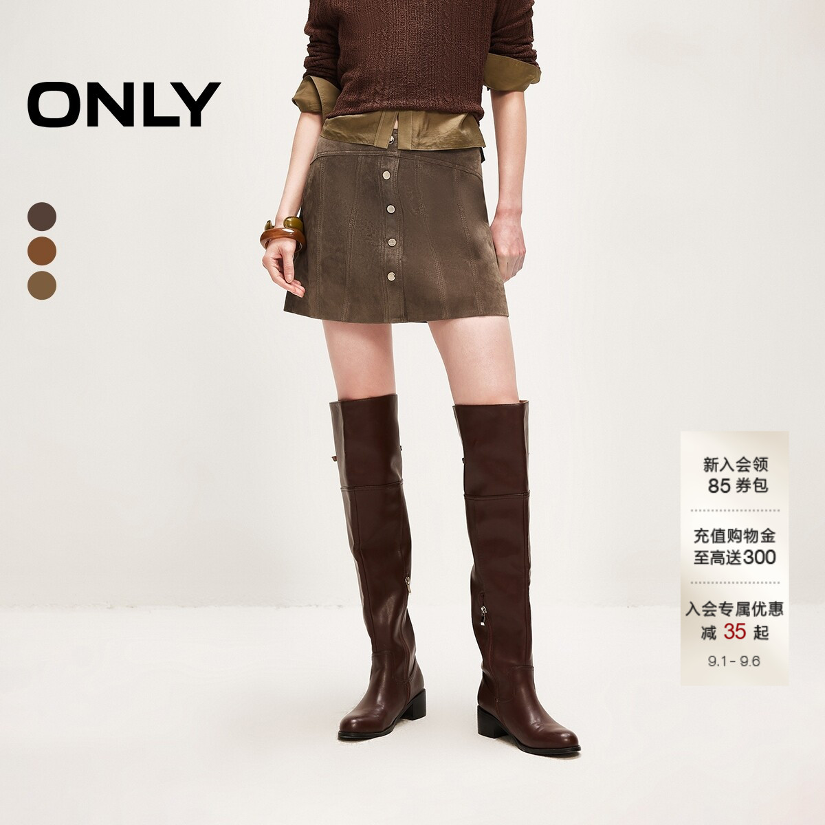 ONLY高腰显瘦挺阔A字皮裙半身裙