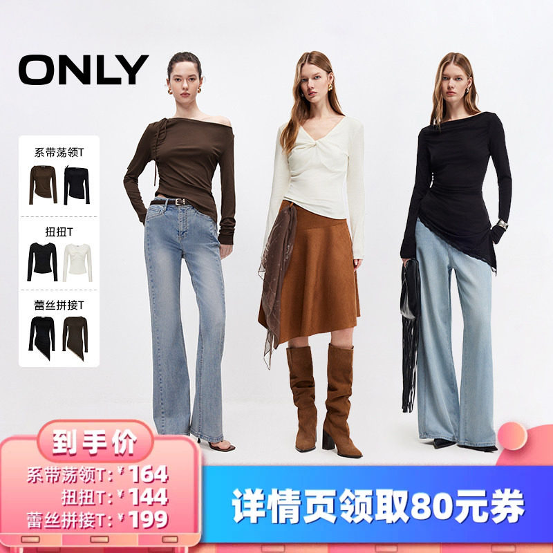 ONLY不规则下摆长袖T恤