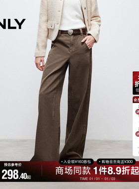 ONLY2025冬季新款立体裁剪松弛感宽松利落直筒裤长裤牛仔裤女
