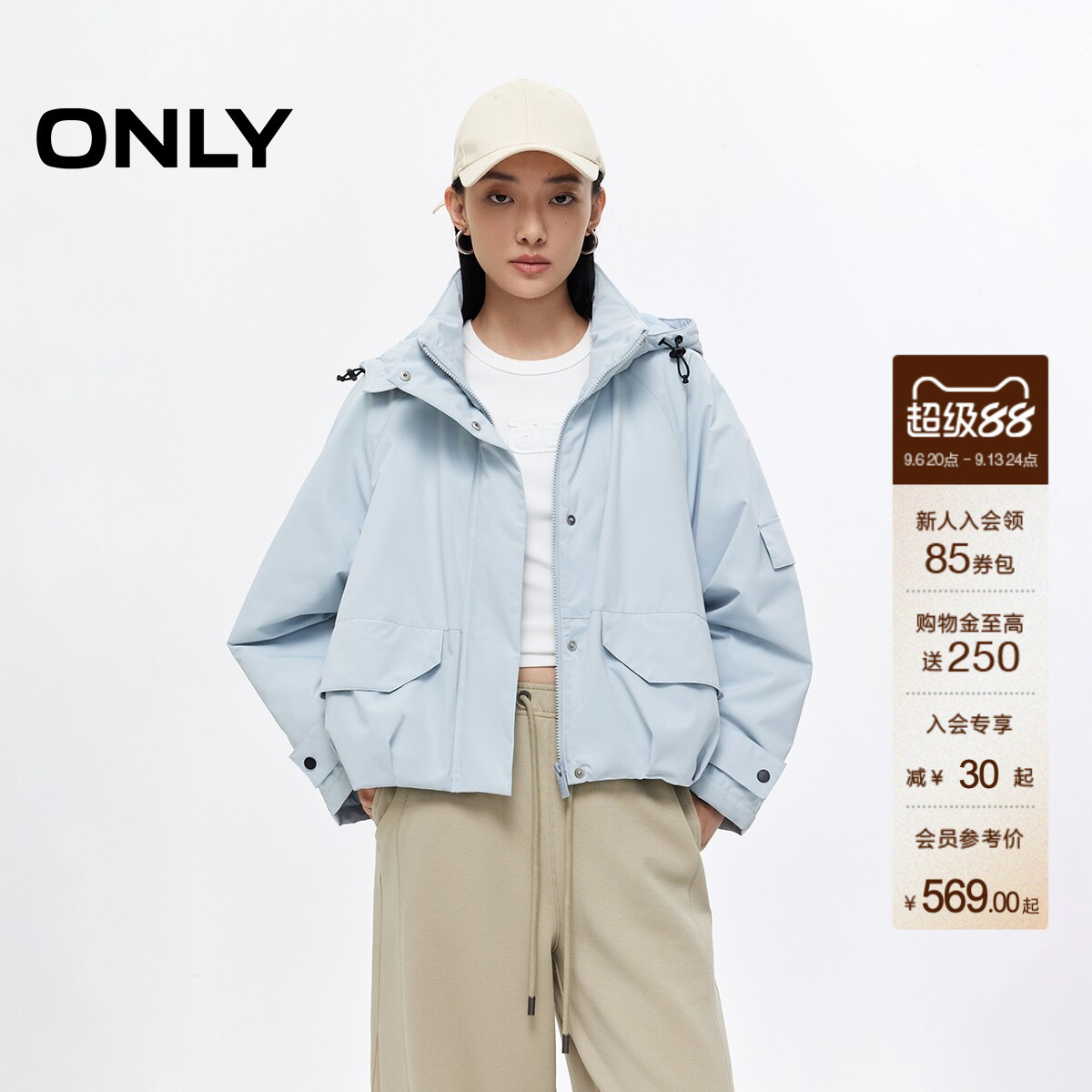 ONLY户外可拆卸连帽宽松短款棉服