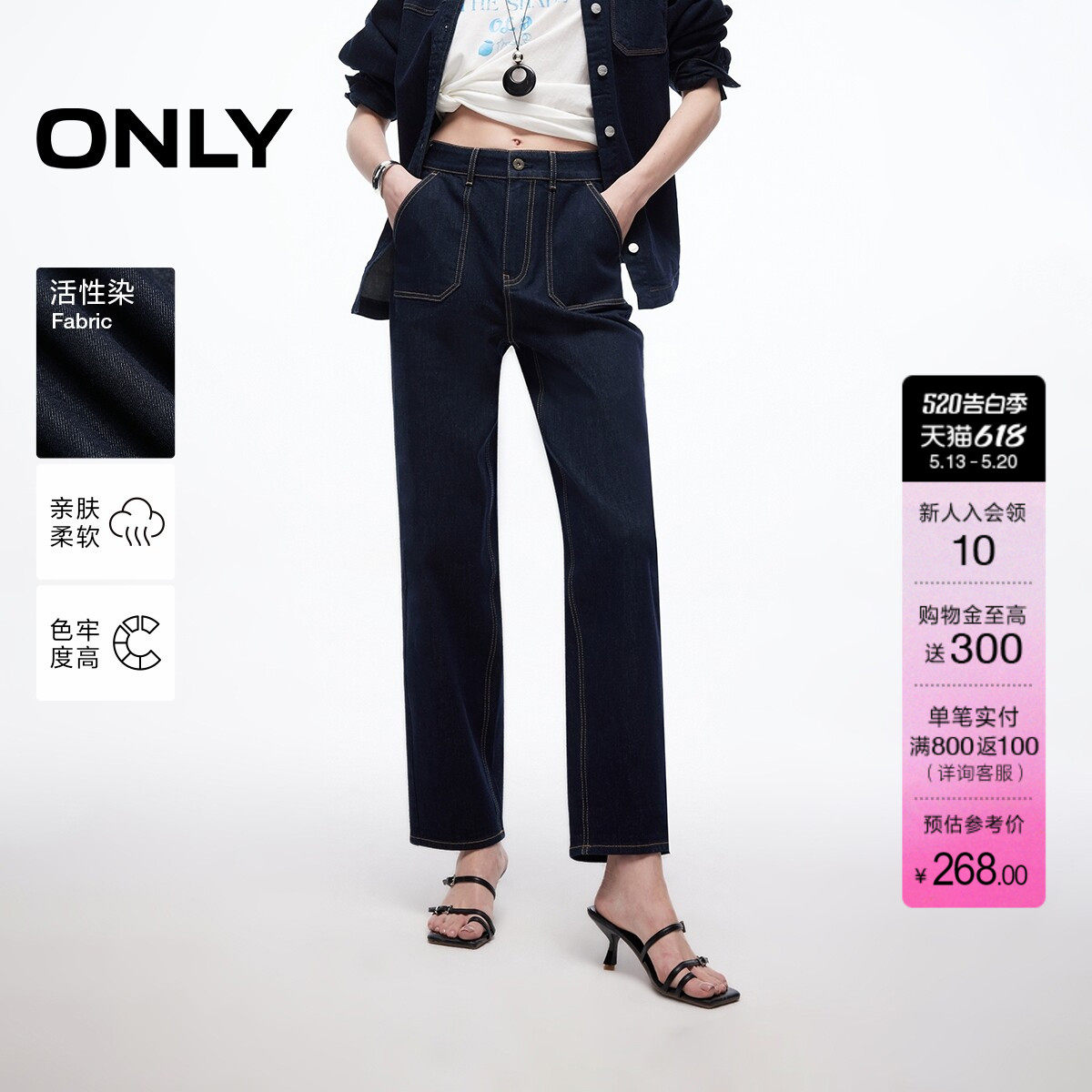ONLY2026夏季新款休闲复古风高腰显瘦显高九分裤阔腿裤牛仔裤女
