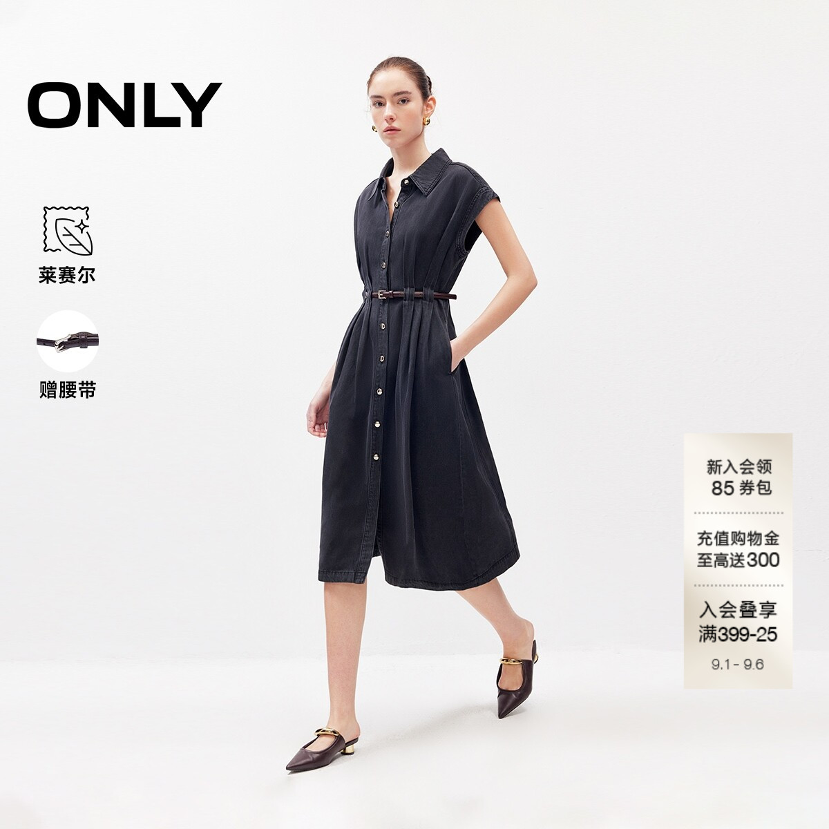 ONLY收腰显瘦牛仔衬衫裙连衣裙图片