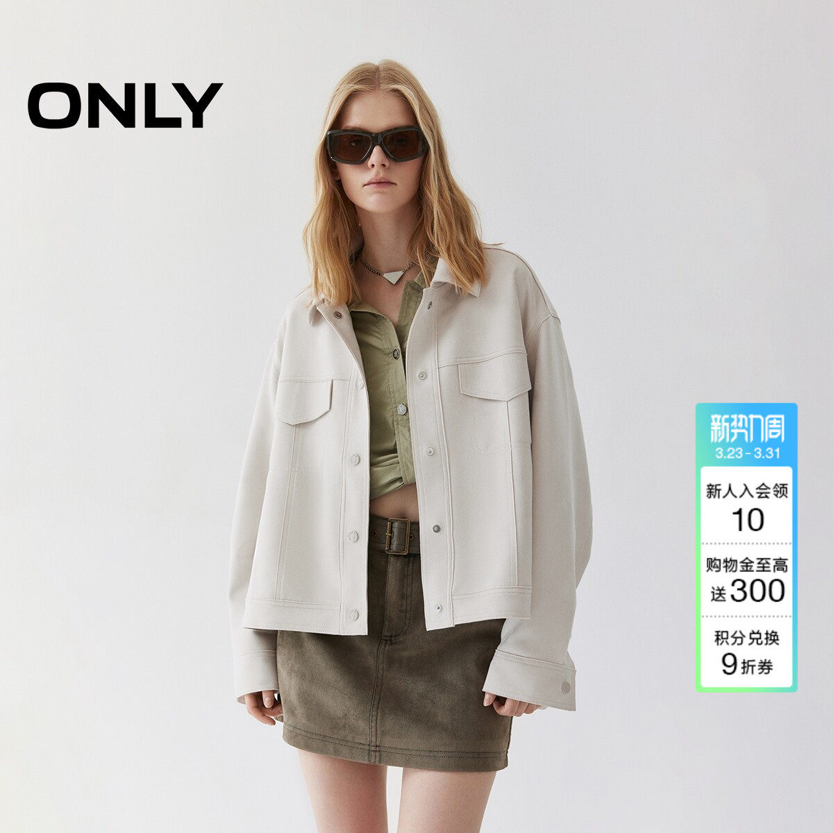 ONLY2026春季新款简约纯色绑带设计宽松舒适落肩翻领长袖外套