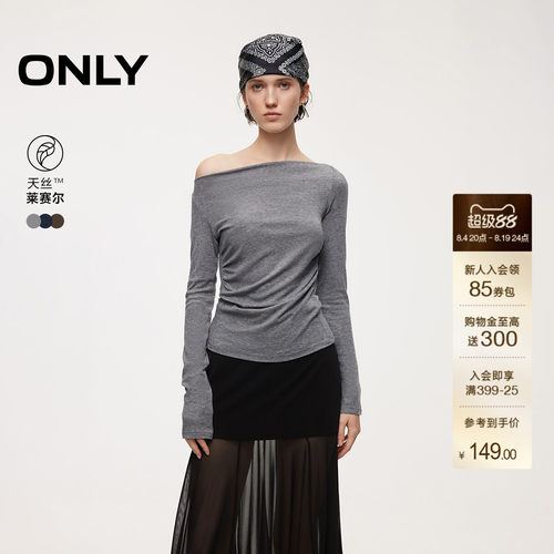ONLY抽褶腰线弹力长袖T恤