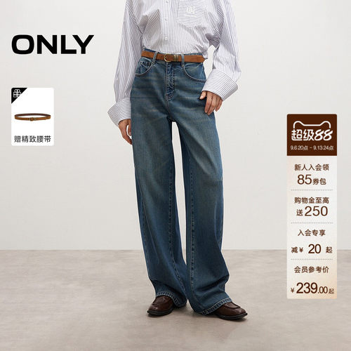 ONLY宽松复古做旧水洗街头牛仔裤