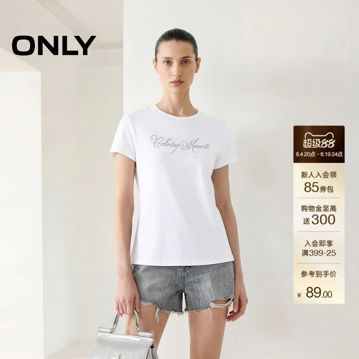ONLY舒适感钉珠圆领正肩上衣T恤