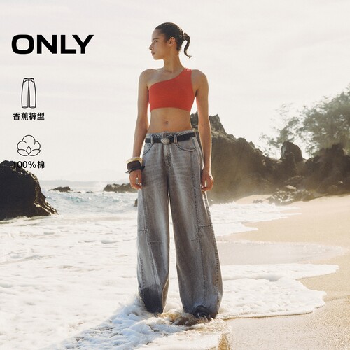ONLY纯棉慵懒风面料香蕉裤牛仔裤