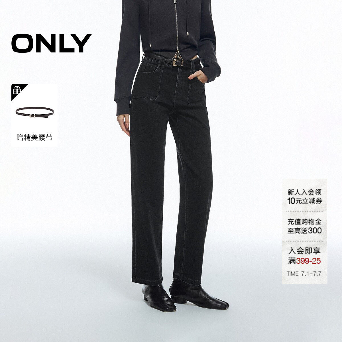 ONLY2026夏季新款松弛风实用贴袋直筒裤小个子友好九分牛仔裤女