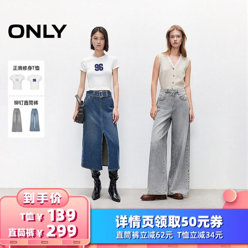 ONLY数字贴布正肩修身短款T恤