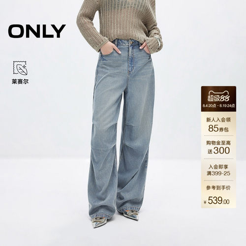 ONLY含莱赛尔宽松膝盖捏褶牛仔裤