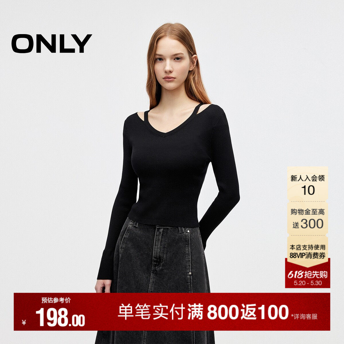 ONLY夏季甜美柔软V领露肩喇叭袖长袖微落肩纯色针织衫上衣女