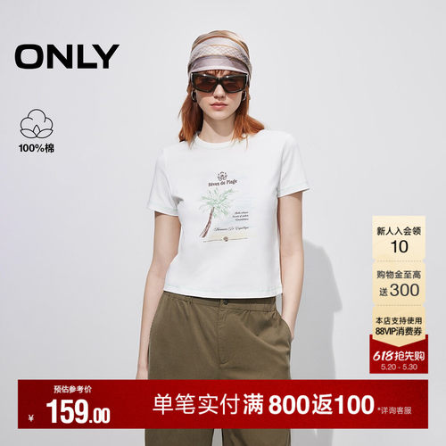 ONLY度假感椰树短袖T恤