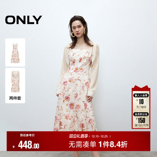 ONLY碎花吊带套装连衣裙