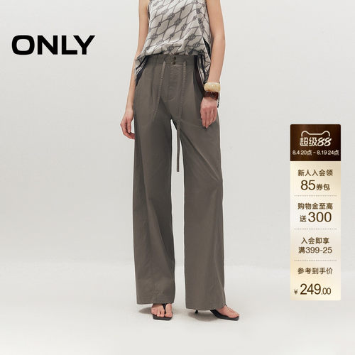ONLY斜裁显瘦解构拼接高腰休闲裤